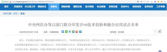 【防疫进行时】凝聚抗疫力量，学校信息化项目取得新突破