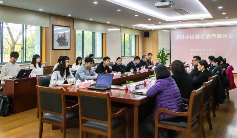 青苗二期学员赴上海各地深入开展基层调研