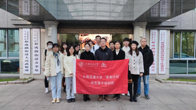 青苗二期学员赴上海各地深入开展基层调研