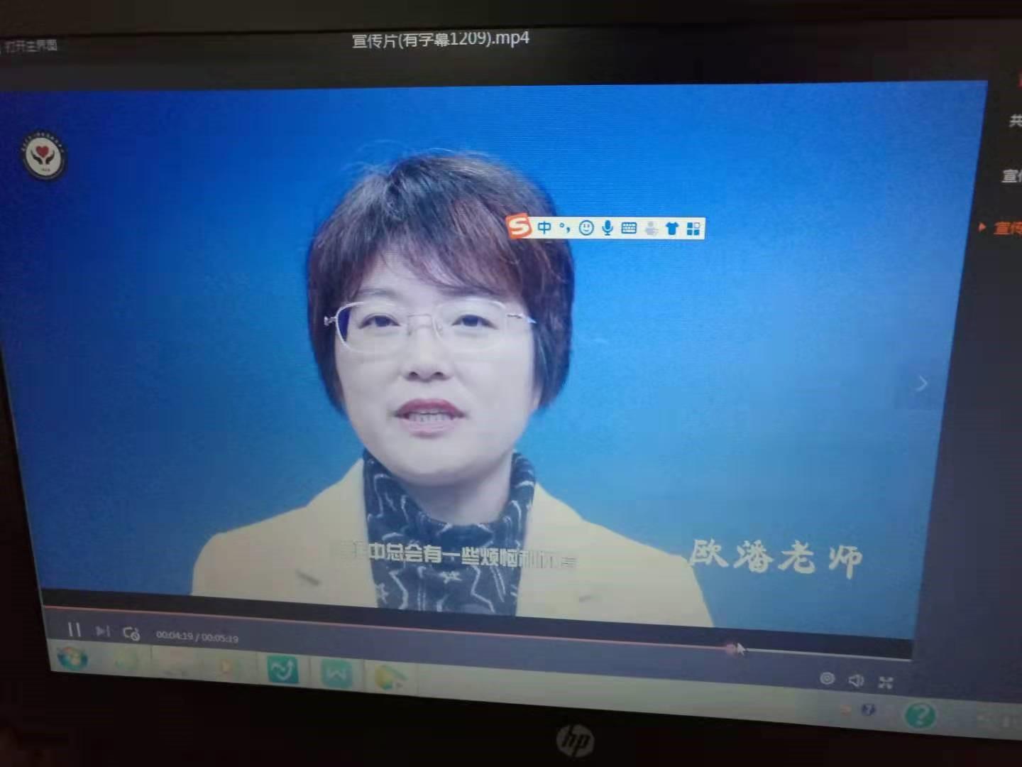 【防疫进行时】心理健康教育中心欧璠：一束光的定力