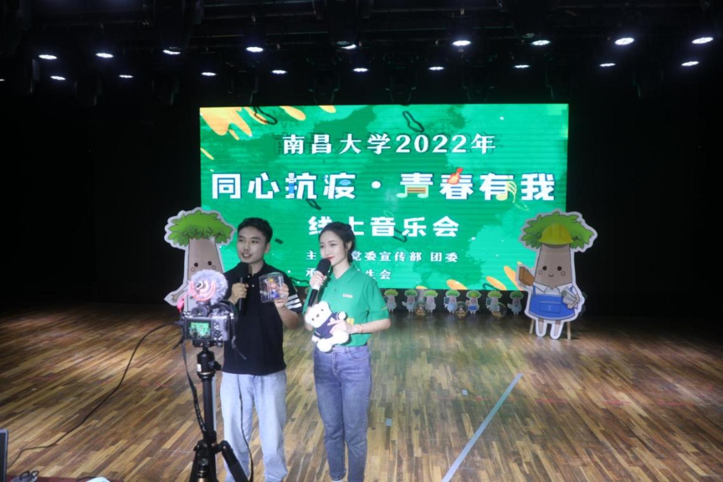 【防疫进行时】“云相聚共战疫”——学校举办“同心抗疫青春