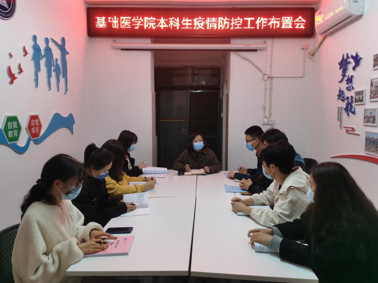 【防疫进行时】基础医学院助力打赢疫情防控阻击战
