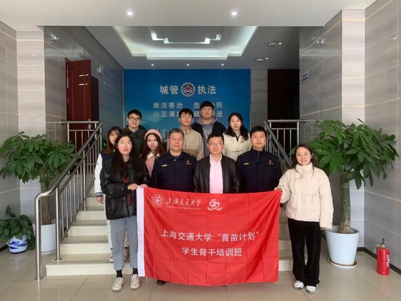 青苗二期学员赴上海各地深入开展基层调研