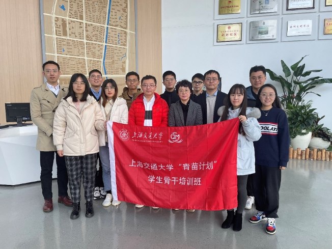 青苗二期学员赴上海各地深入开展基层调研