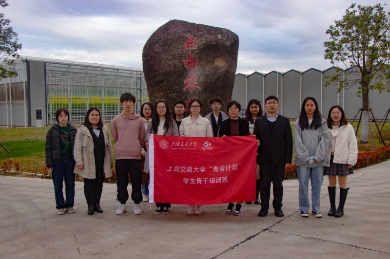 青苗二期学员赴上海各地深入开展基层调研