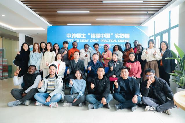 我校中外师生“读懂中国”实践课——北京冬奥会中的中国文化赏析活动顺利举行
