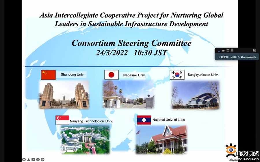 ​［合作交流］“亚洲校园”项目第三期启动暨第一次共同体会议举行