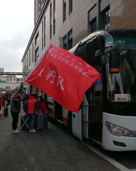 附属同济医院医疗队出征，投身上海世博展览馆临时集中隔离收治点救治工作