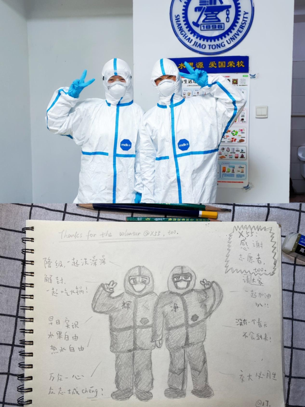 [战疫进行时]马克思主义学院学生党支部积极行动，筑牢抗疫战斗堡垒