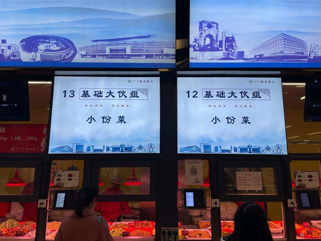 绿色与健康齐享，光盘和节约同行——当“小份菜”成为天大新“食”尚