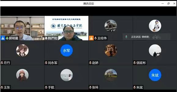 环境科学与工程学院召开环境工程专业工程教育认证研讨会