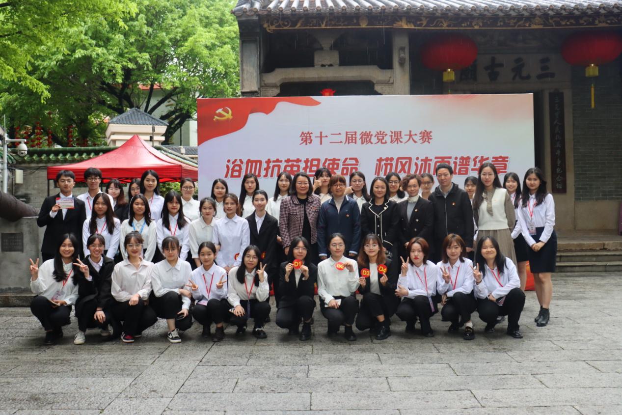 商英学院将党课搬进博物馆