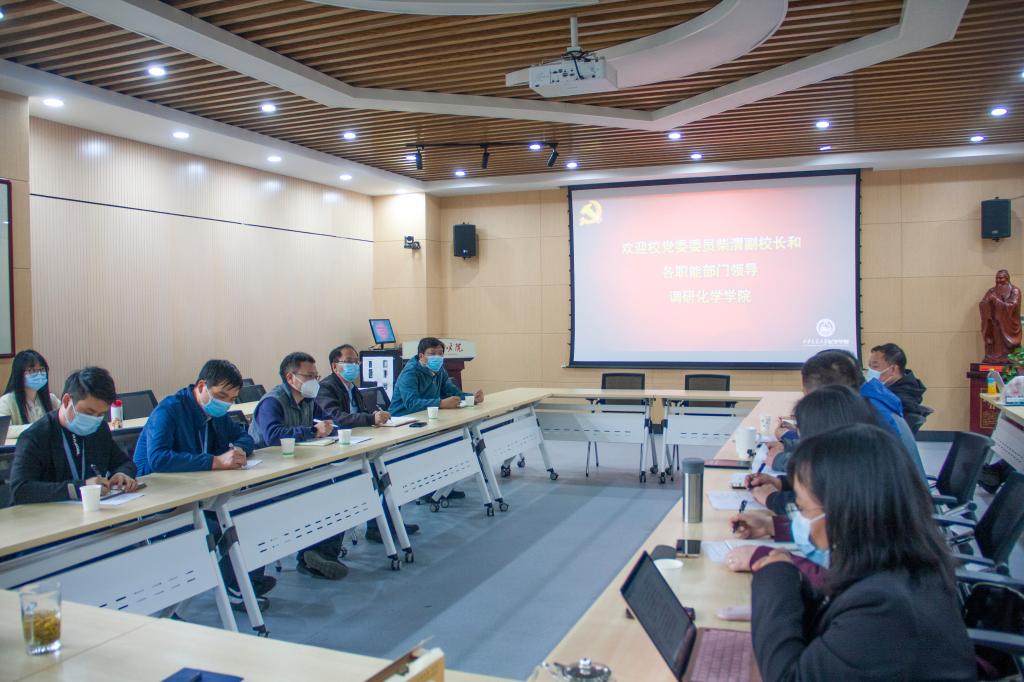 校党委常委、副校长柴渭调研化学学院