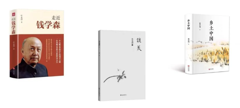 上海交大文创学院公益项目《远山领读》开讲