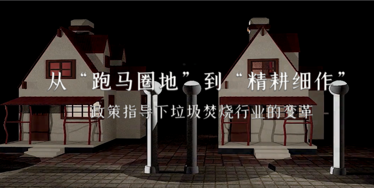 新闻学院学生作品在首届新视听媒体融合创新创意大赛中获奖