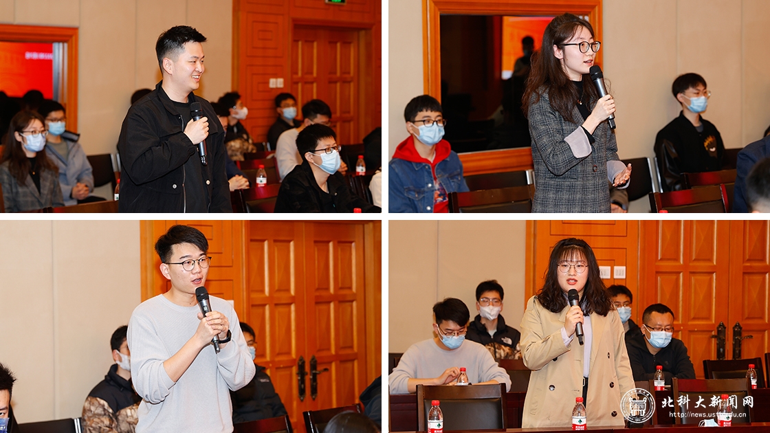 学校举行胡正寰余雪子教育基金捐赠仪式