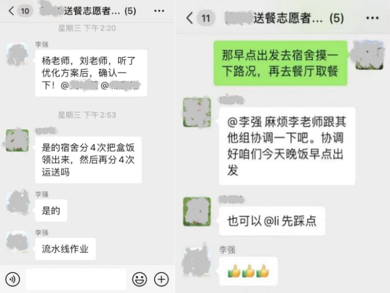 [战疫进行时]定风波——平凡农生人的抗疫诗篇