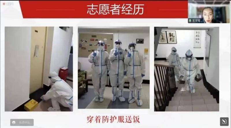 [战疫进行时]E起上阵！同“芯”抗疫，共盼春归