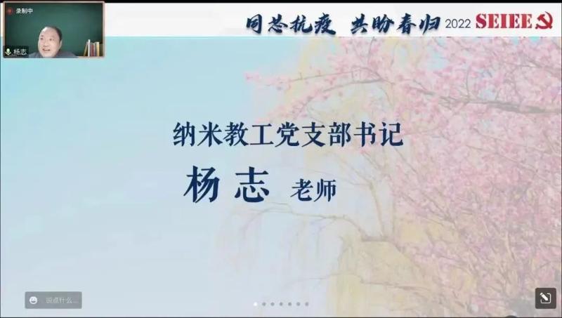 [战疫进行时]E起上阵！同“芯”抗疫，共盼春归