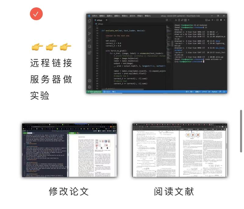 [战疫进行时]疫情防控不松懈，科研工作不松劲｜巴黎卓越工程师学院持续推进科研工作