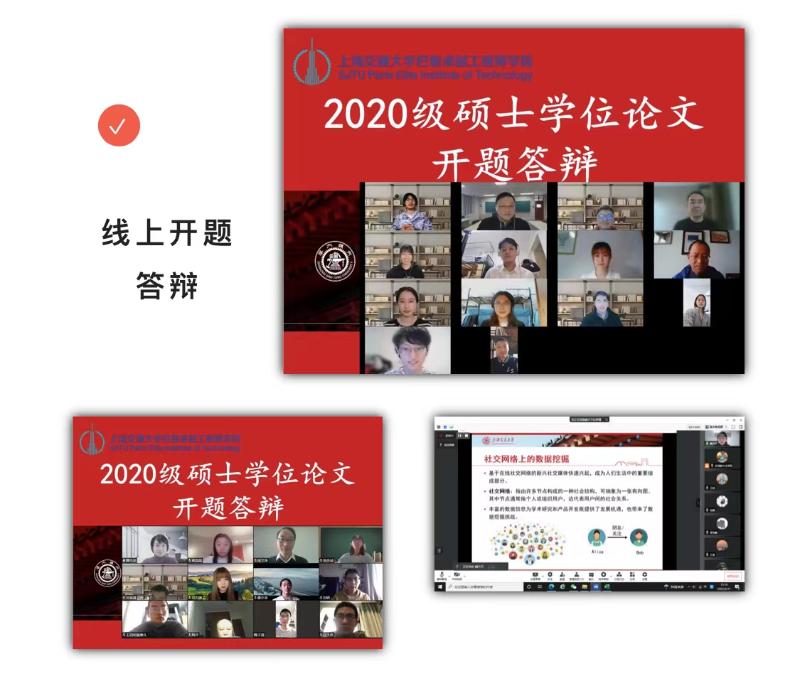 [战疫进行时]疫情防控不松懈，科研工作不松劲｜巴黎卓越工程师学院持续推进科研工作