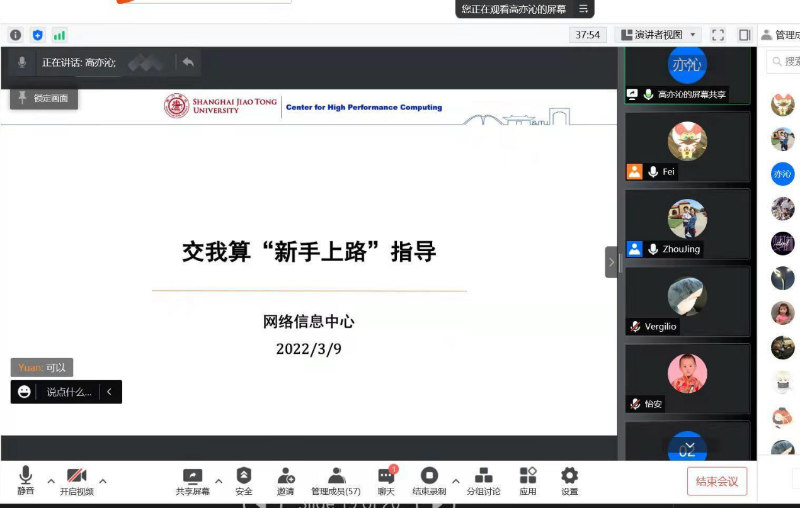 [我的战疫观察]守护“平行世界”的那些交大人