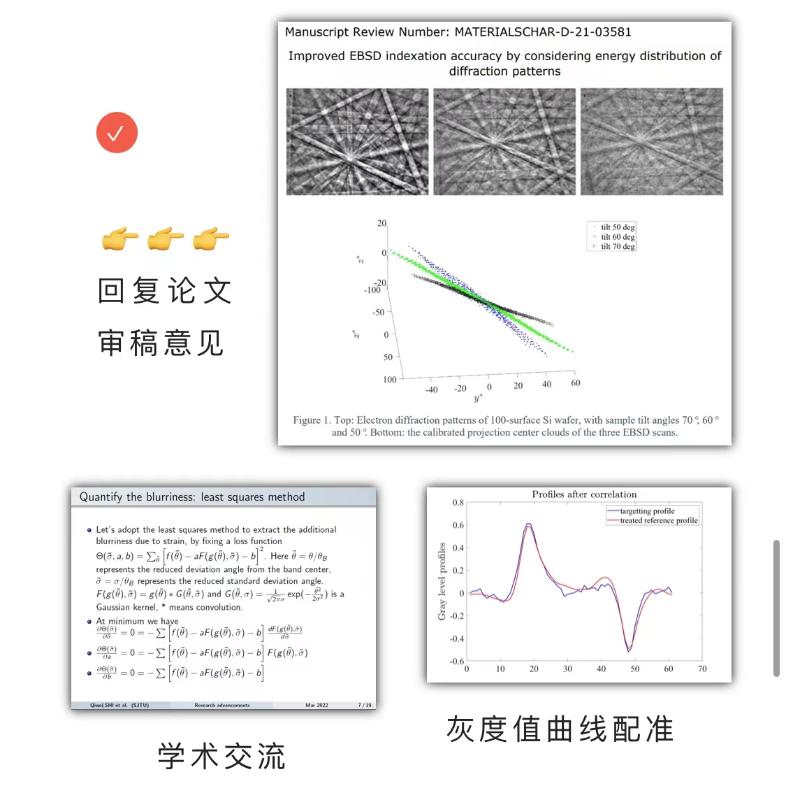 [战疫进行时]疫情防控不松懈，科研工作不松劲｜巴黎卓越工程师学院持续推进科研工作