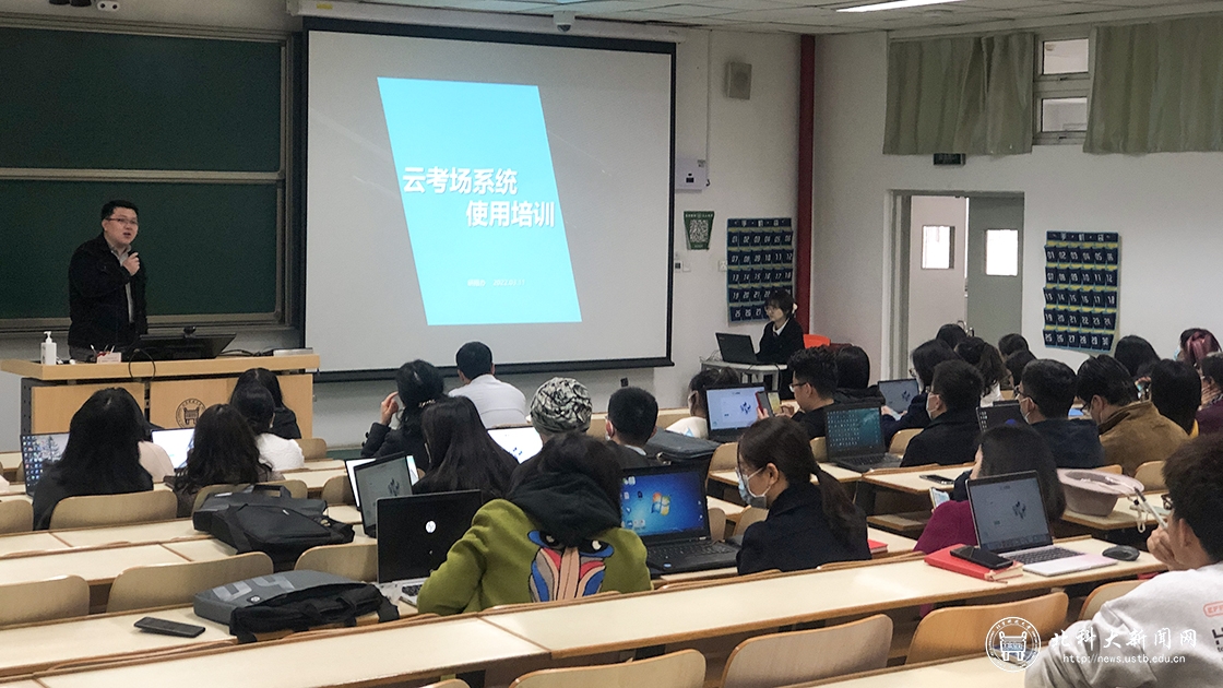 我校2022年硕士研究生网络复试工作有序开展