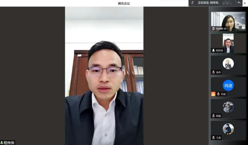 上海交通大学二期“青苗计划”线上交流会举行