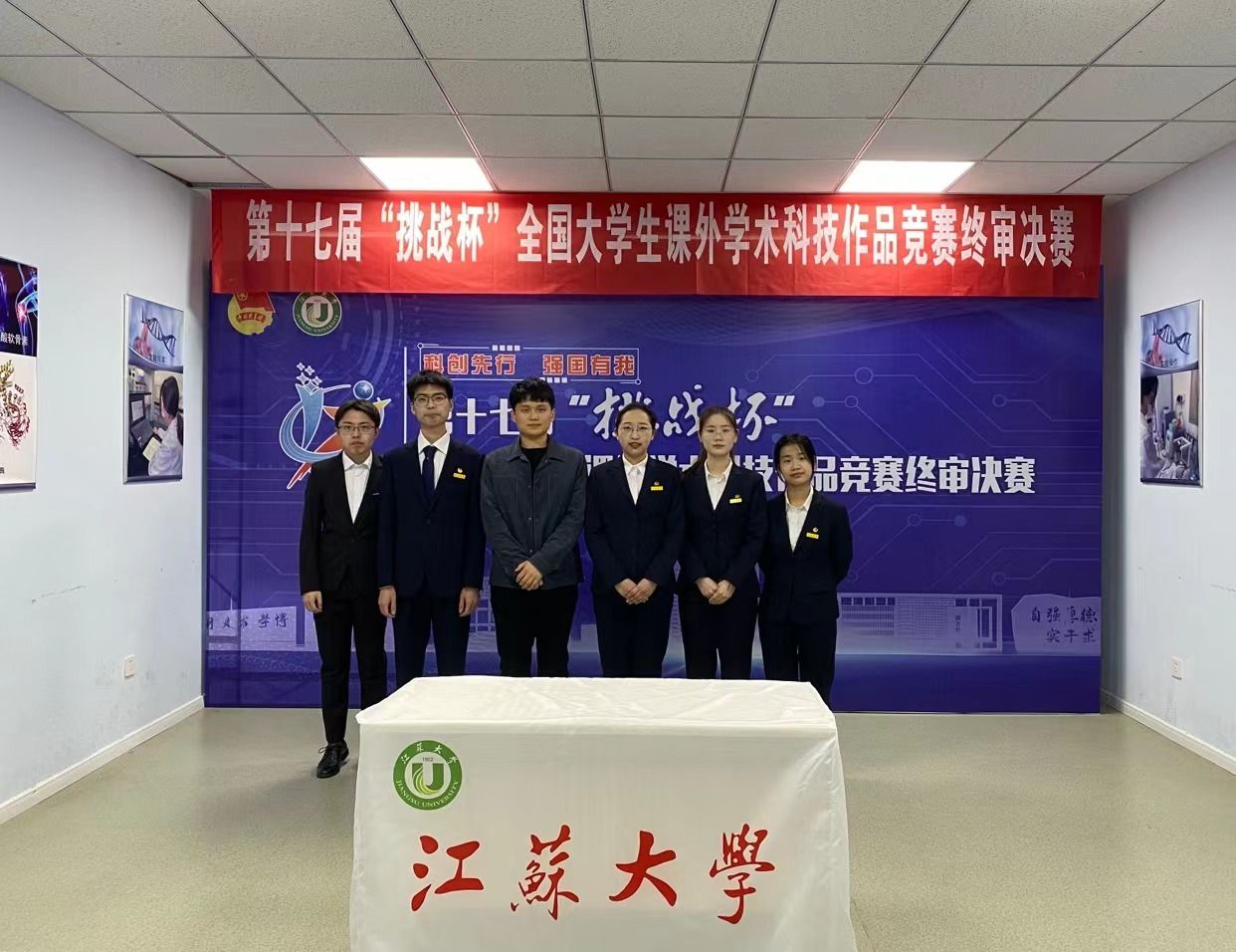 特等奖+1，一等奖+1！我校“挑战杯”竞赛再创佳绩