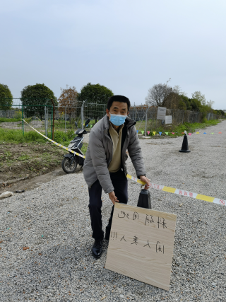 [战疫进行时]定风波——平凡农生人的抗疫诗篇