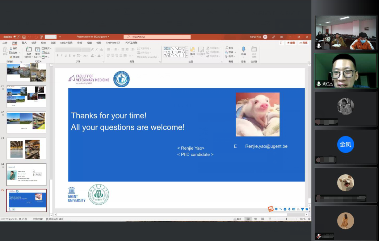 学术云沙龙助动医学子感受科研乐趣