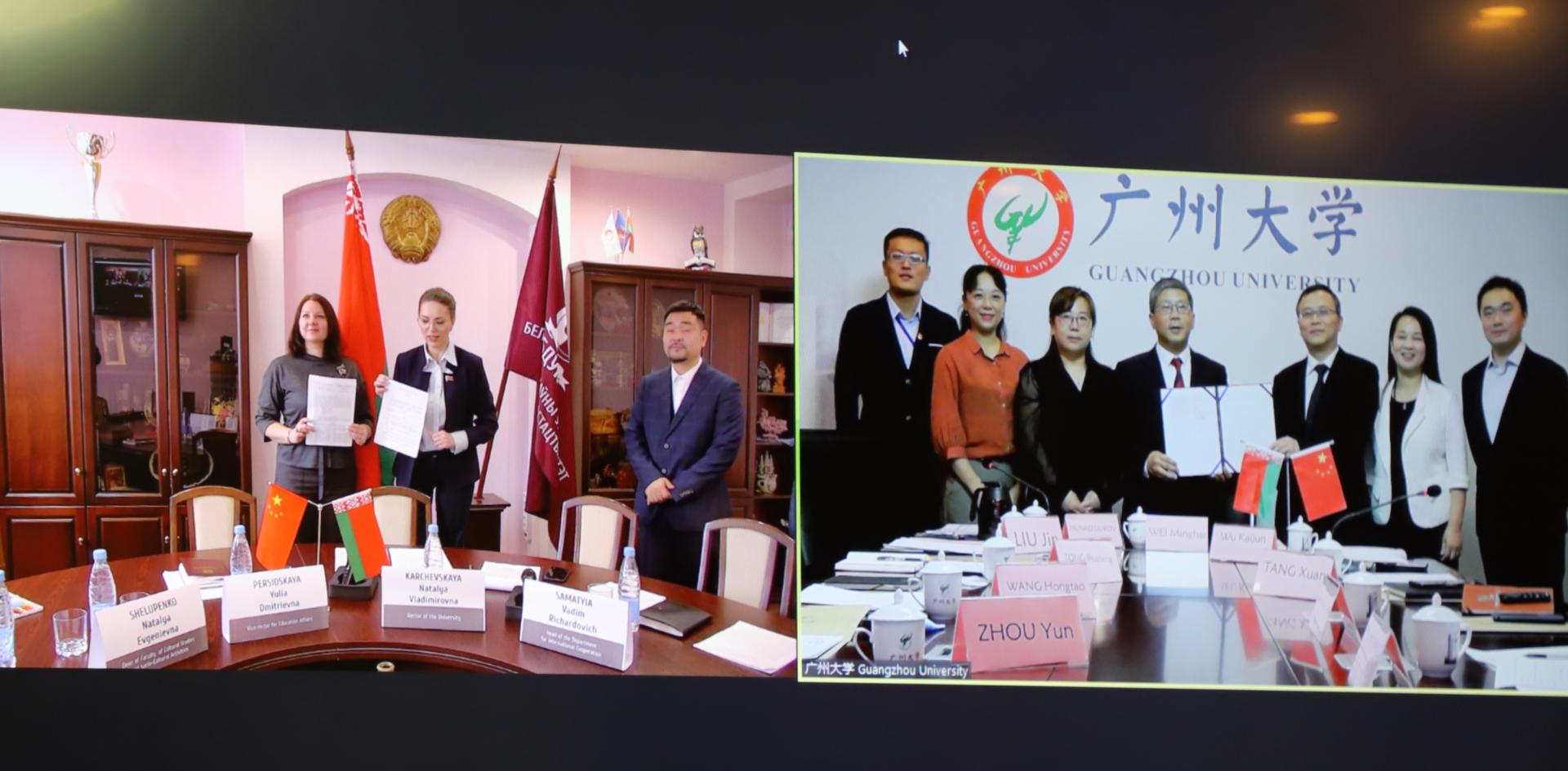 我校与白俄罗斯国立文化艺术大学签署校际合作协议