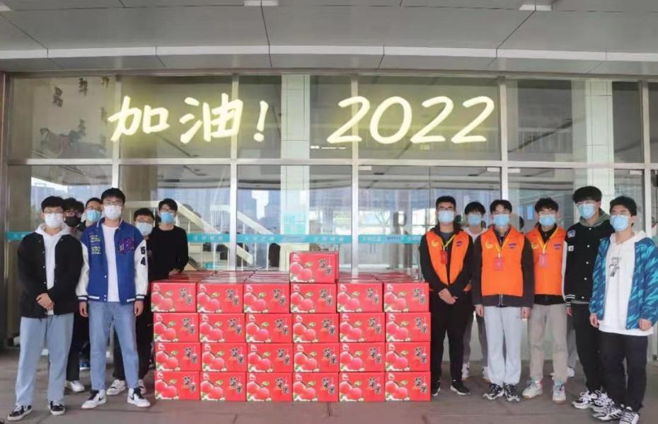 蓬莱嘉信染料化工股份有限公司为我校捐赠爱心苹果