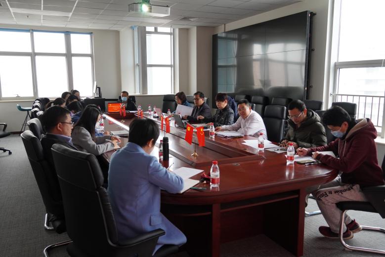 国重实验室及协同创新中心召开春季工作会议