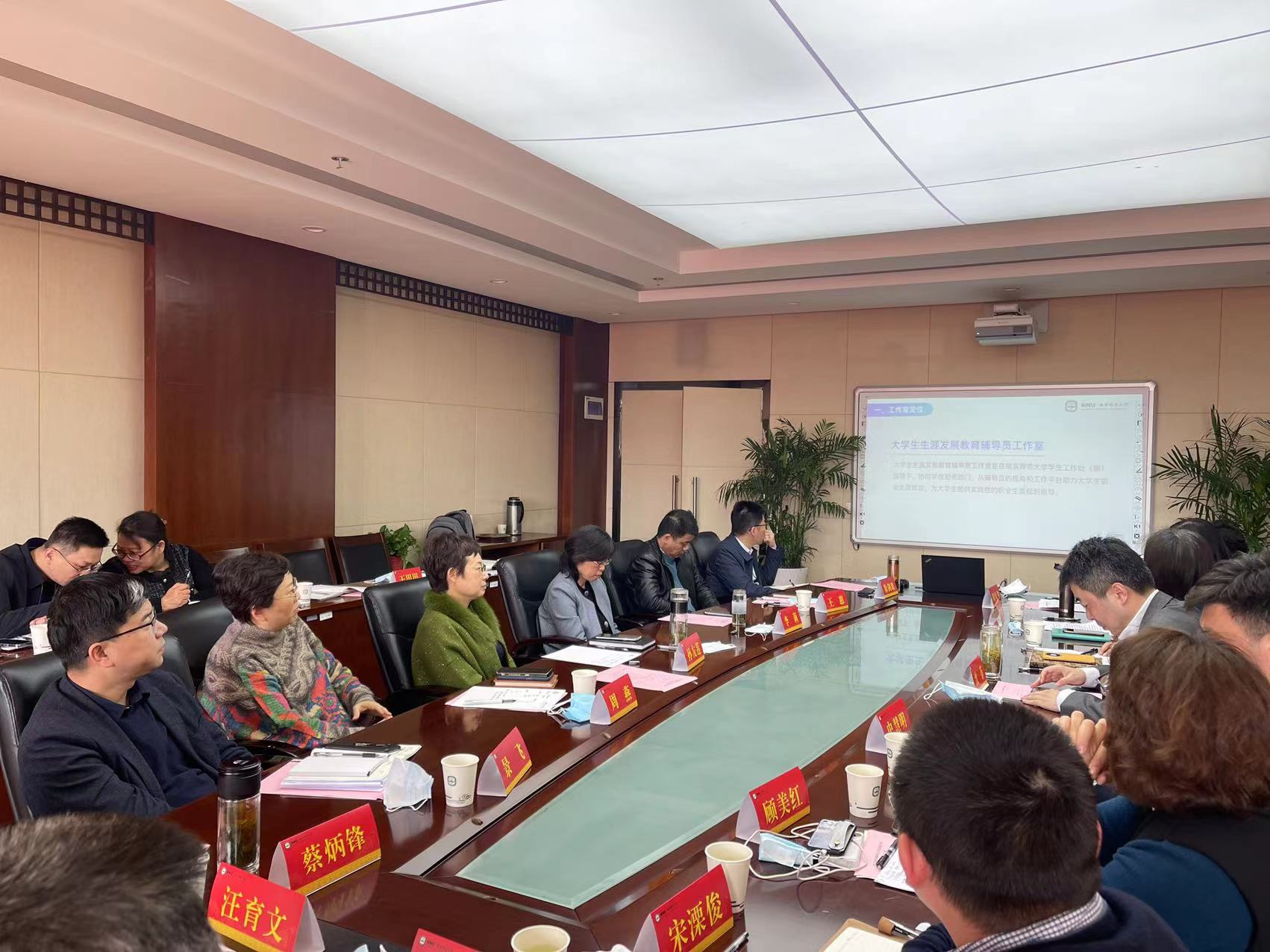 我校召开2022年春季学期辅导员工作室建设研讨会