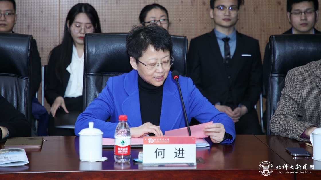 2021年“中信-CBMM吴宝榕铌钢奖学金”颁奖仪式暨学术报告会在我校举行