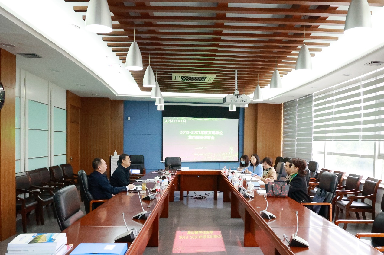 学校举行2019-2021年度文明单位集中展示评审会