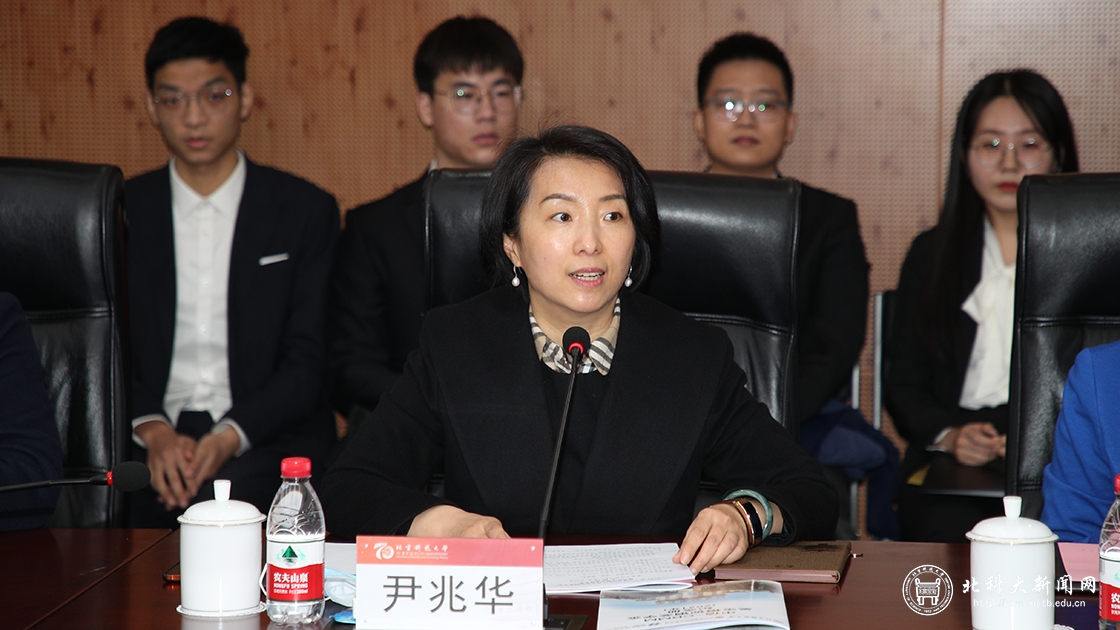 2021年“中信-CBMM吴宝榕铌钢奖学金”颁奖仪式暨学术报告会在我校举行