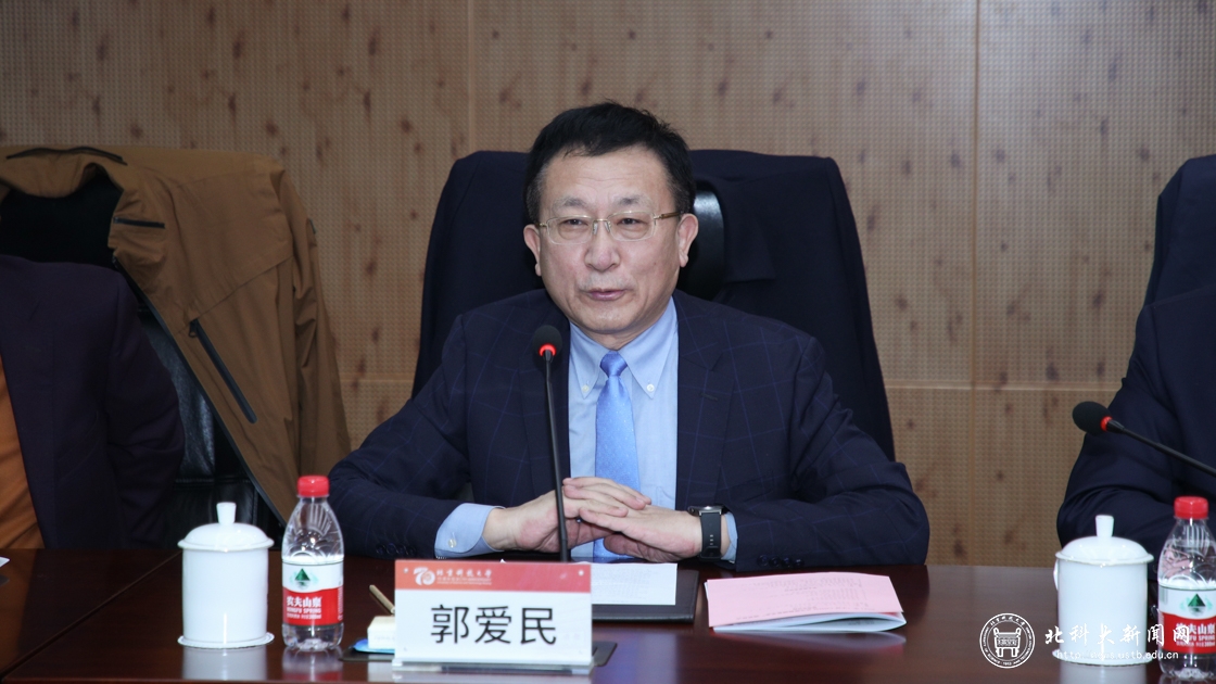 2021年“中信-CBMM吴宝榕铌钢奖学金”颁奖仪式暨学术报告会在我校举行