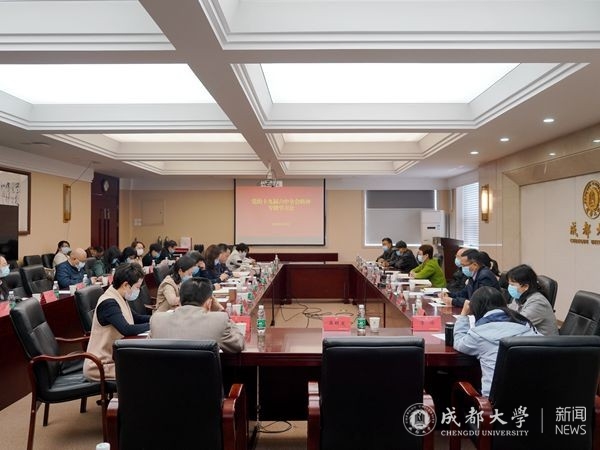 我校举行院级单位党组织书记“党的十九届六中全会精神”专题学习会