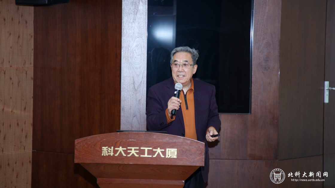 2021年“中信-CBMM吴宝榕铌钢奖学金”颁奖仪式暨学术报告会在我校举行