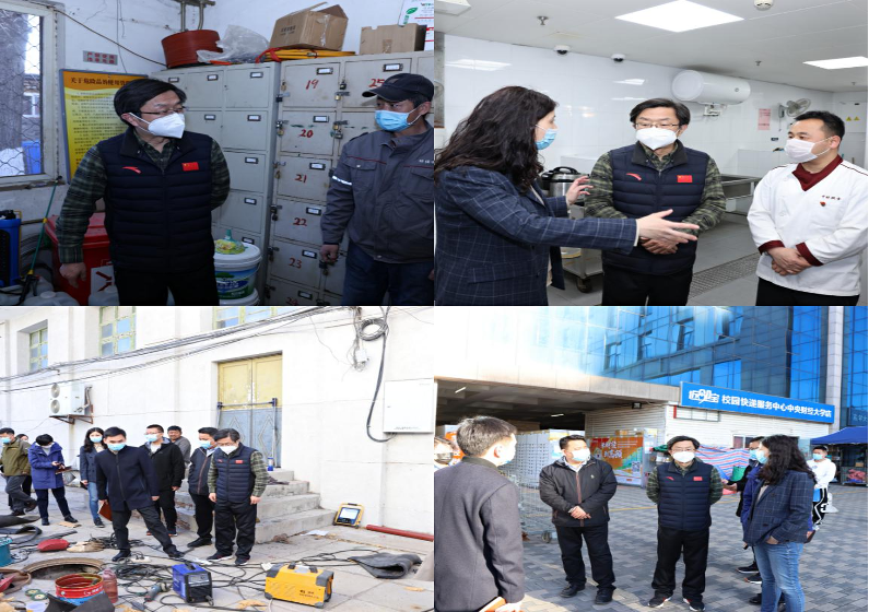 学校开展清明假期前安全大检查