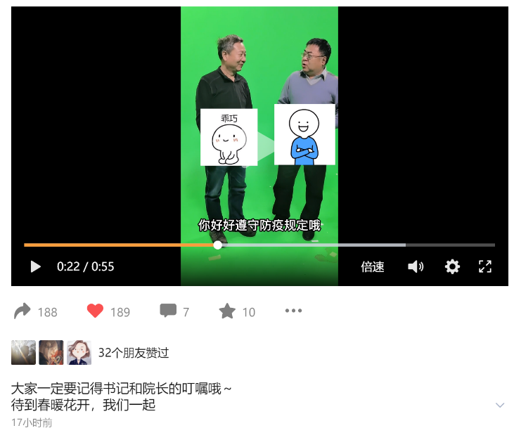 动画与数字艺术学院多措并举做好疫情防控期间各项工作