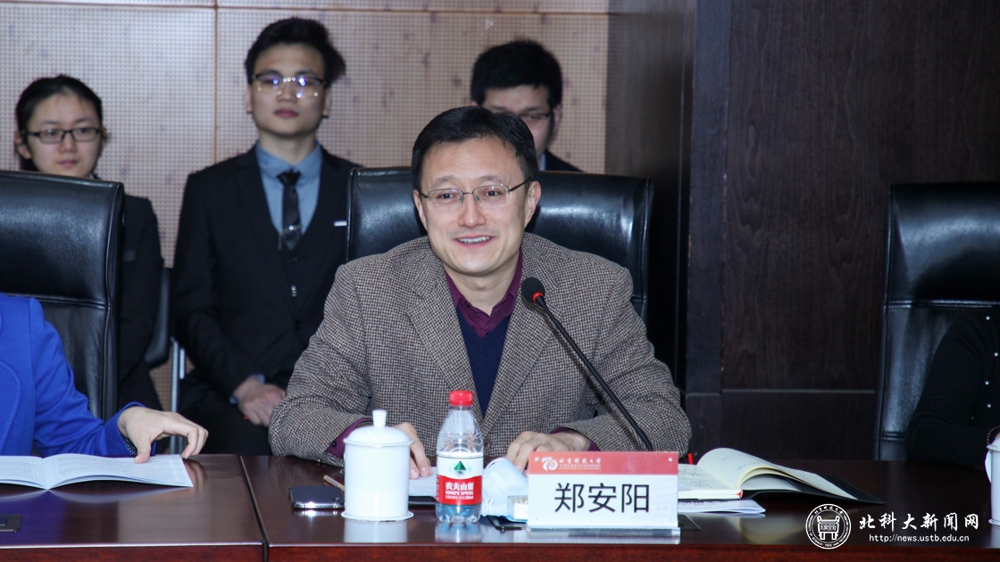 2021年“中信-CBMM吴宝榕铌钢奖学金”颁奖仪式暨学术报告会在我校举行
