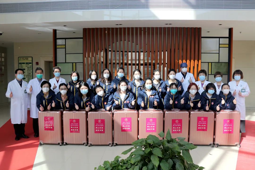 同济大学附属第一妇婴保健院医疗队出征，支援上海公共卫生中心救治工作