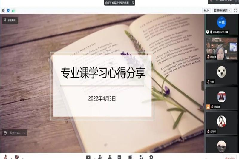 [战疫进行时]同心抗疫，共盼春来｜人文学院本科生联合班会云上召开