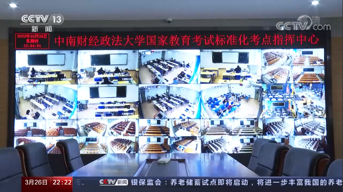 央视等十余家媒体聚焦我校硕士研究生线上复试