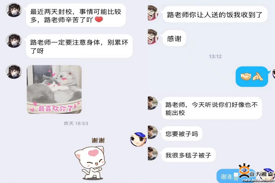 ​［材料］同心协力多措并举筑牢疫情防控安全屏障