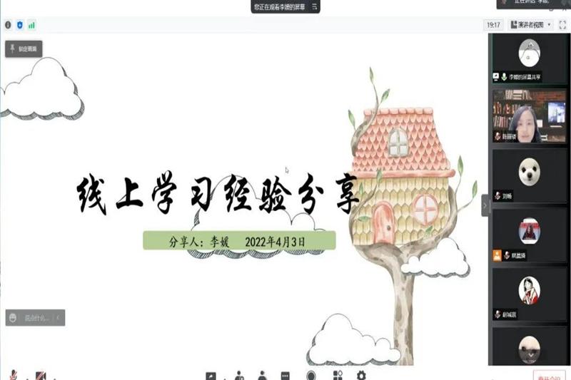 [战疫进行时]同心抗疫，共盼春来｜人文学院本科生联合班会云上召开